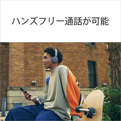 SONY 藍牙耳機 米色 WH-CH520 CZ [藍牙]