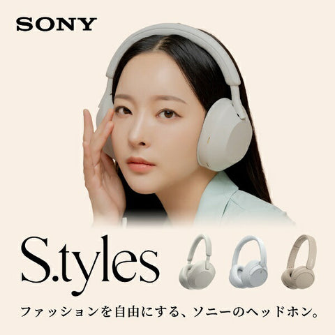 ソニー ブルートゥースヘッドホン ベージュ WH-CH520 CZ [Bluetooth対応]