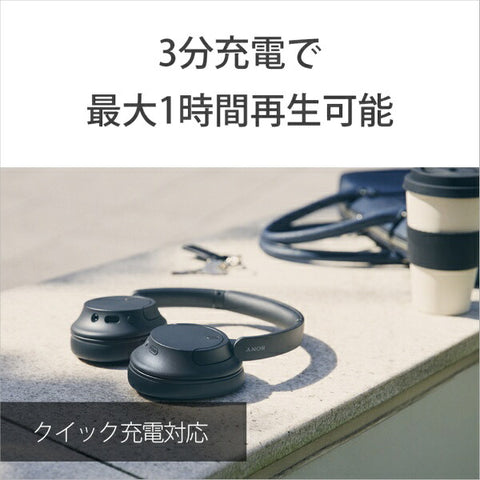 ソニー ブルートゥースヘッドホン ホワイト WH-CH720N WC [ノイズキャンセリング対応 /Bluetooth対応]