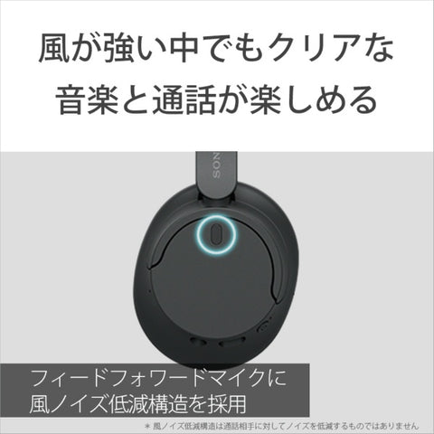 ソニー ブルートゥースヘッドホン ブルー WH-CH720N LC [ノイズキャンセリング対応 /Bluetooth対応]