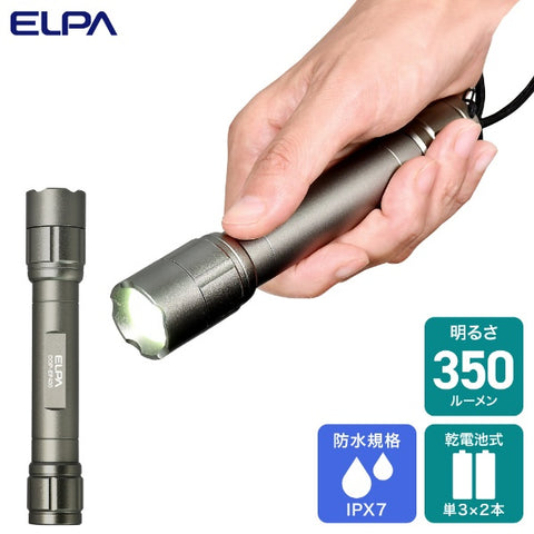 Elpa 手電筒 DOP-EP430 [防水]