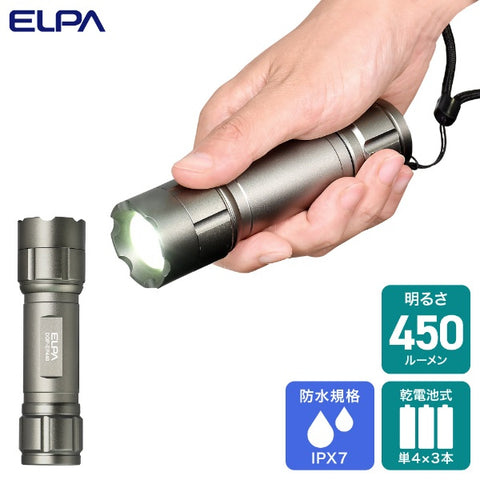 Elpa Flashlight DOP-EP440 [Waterproof]