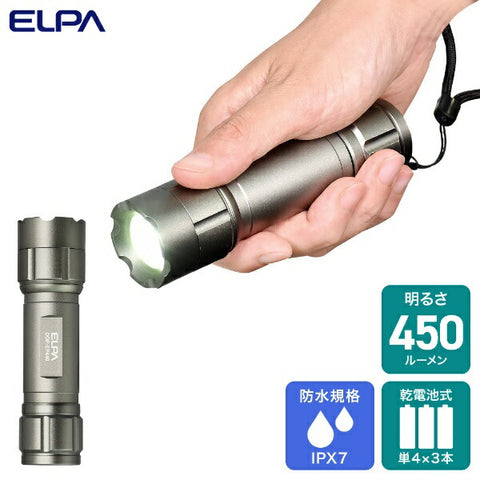 Elpa Flashlight DOP-EP440 [Waterproof]