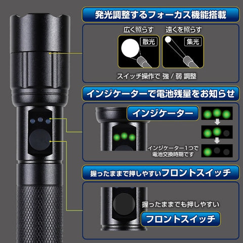 Elpa Flashlight DOP-EP520 [Waterproof]