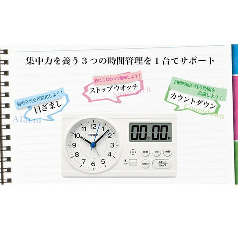 Seiko 闹钟 [学习时间] 白色 KR521W [模拟/数字]