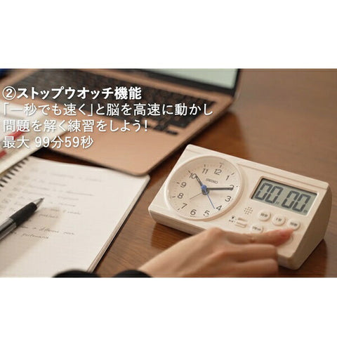 セイコー 目覚まし時計 【スタディタイム】 白 KR521W [アナログ・デジタル]