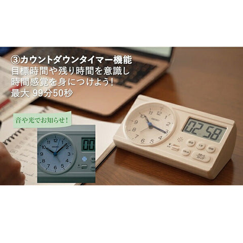 세이코 알람 시계 [스터디 타임] 화이트 KR521W [아날로그 디지털]