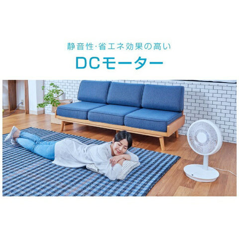 YUASA PRIMUS コンパクト収納DCリビング扇風機 ホワイト YT-D3493EFR-W [DCモーター搭載 /リモコン付き]