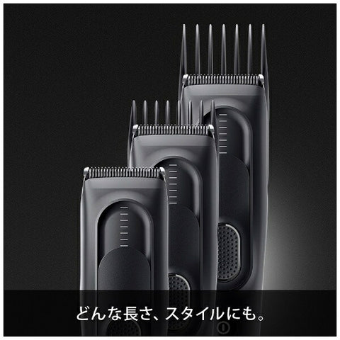 Brown HC5330 Hair Clipper BRAUN [AC rechargeable]