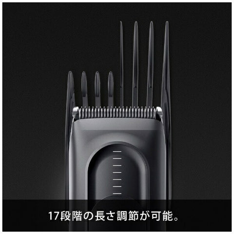 Brown HC5330 Hair Clipper BRAUN [AC rechargeable]