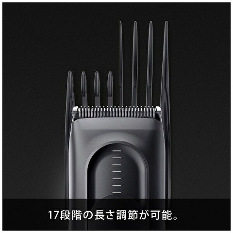 Brown HC5330 Hair Clipper BRAUN [AC rechargeable]