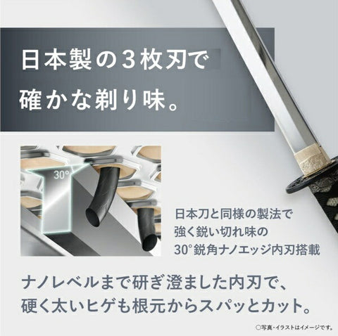 パナソニック メンズシェーバー ダークネイビー ES-RT1A-A [3枚刃 /AC100V]