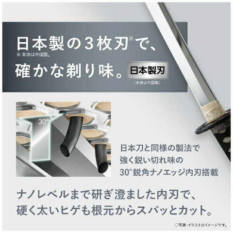 パナソニック メンズシェーバー ダークネイビー ES-RT1AU-A [3枚刃 /AC100V-240V]
