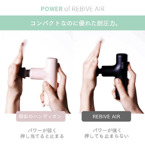 マイトレックス コンパクトハンディガン マイトレックス リバイブエア MYTREX REBIVE AIR ブルー MT-RBA-22BL