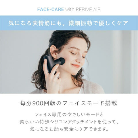 マイトレックス コンパクトハンディガン マイトレックス リバイブエア MYTREX REBIVE AIR ブルー MT-RBA-22BL
