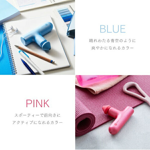 マイトレックス コンパクトハンディガン マイトレックス リバイブエア MYTREX REBIVE AIR ブルー MT-RBA-22BL