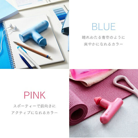 マイトレックス コンパクトハンディガン マイトレックス リバイブエア MYTREX REBIVE AIR ブルー MT-RBA-22BL