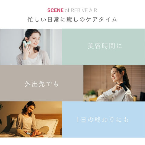 マイトレックス コンパクトハンディガン マイトレックス リバイブエア MYTREX REBIVE AIR ブルー MT-RBA-22BL