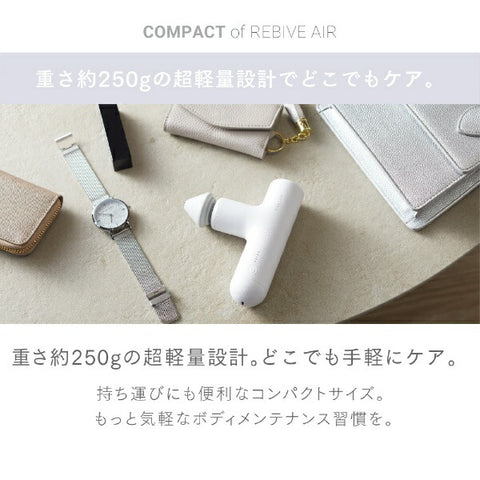 MYTREX 마이트렉스 컴팩트 핸디건 마이트렉스 리바이브 에어 MYTREX REBIVE AIR 블루 MT-RBA-22BL