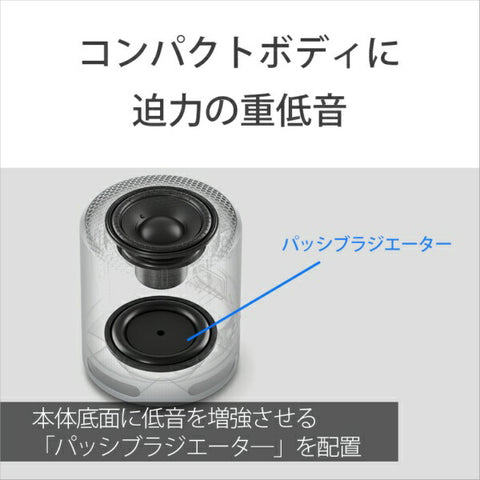소니 블루투스 스피커 블랙 SRS-XB100 BC [방수 /Bluetooth 대응]