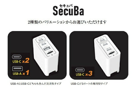 Logic SECUBA HiCharger Pro Type-C x 2 端口 Type-A x 1 端口 白色 LG-SECUBA-HCP65W2C1A [3 端口]