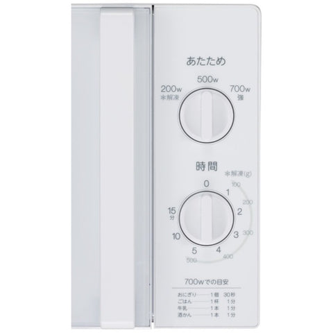 Haier 単機能レンジ ホワイト JM-17K-50(W) [17L /50Hz（東日本専用）]
