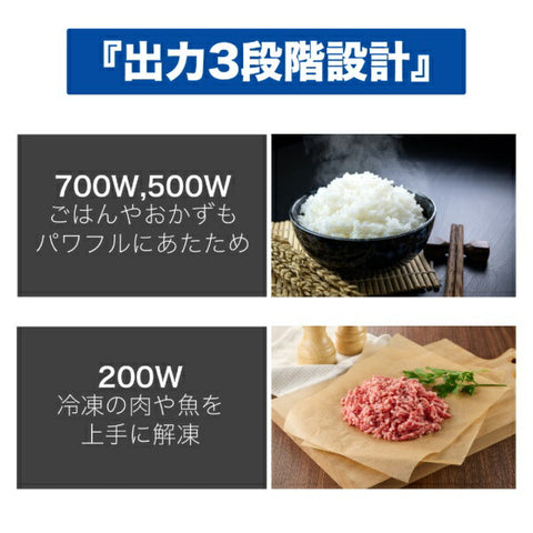 Haier Single Function Range White JM-17K-50(W) [17L /50Hz (For East Japan only)]