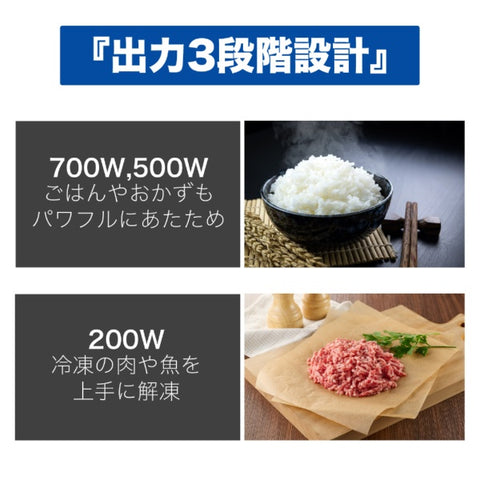 Haier 単機能レンジ ホワイト JM-17K-50(W) [17L /50Hz（東日本専用）]