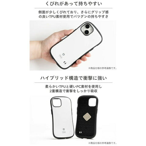 ハミィ [iPhone SE 2022/SE 2020/8/7専用]ちいかわ iFace First Classケース iFace ハチワレ/ハート 41-953228