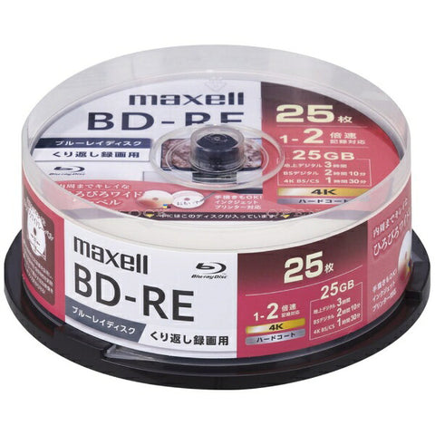 Maxell Recording BD-RE BEV25WPG.25S [25 sheets / 25GB / compatible with inkjet printers]