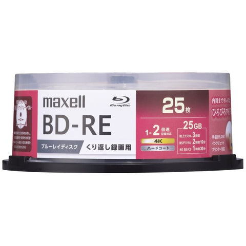 Maxell Recording BD-RE BEV25WPG.25S [25 sheets / 25GB / compatible with inkjet printers]