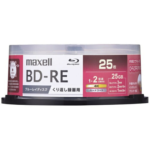Maxell记录BD-RE BEV25WPG.25S [25张 / 25GB /与喷墨打印机兼容]