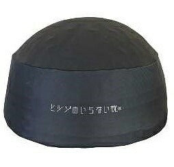 Taiyo 羊抱枕 - 魔法圓頂 - 黑色 HTMD-001-BL