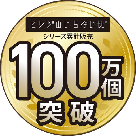 Taiyo 无羊枕头 - Magic Dome - 金米色 HTMD-001-GB