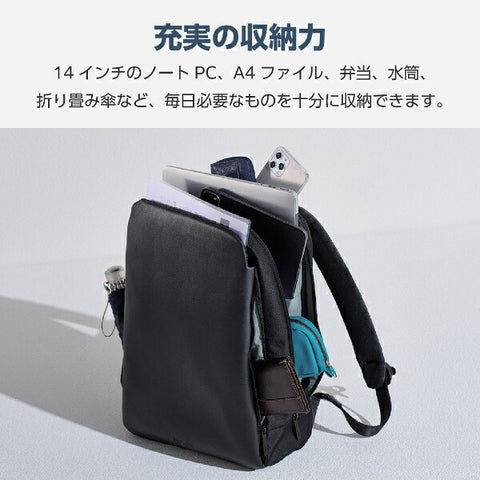 ELECOM 笔记本电脑兼容 [~14.0 英寸] REFLOK 商务背包黑色 BM-UMBP01BK