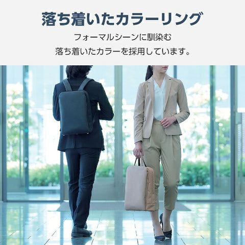 エレコム ノートパソコン対応 [〜14.0インチ] REFLOK ビジネスバックパック ブラック BM-UMBP01BK
