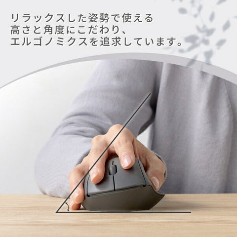 エレコム マウス SHELLPHA 抗菌(Chrome/Android/iPadOS/iOS/Mac/Windows11対応) ブラック M-SH10BBSKBK [BlueLED /無線(ワイヤレス) /3ボタン /Bluetooth]