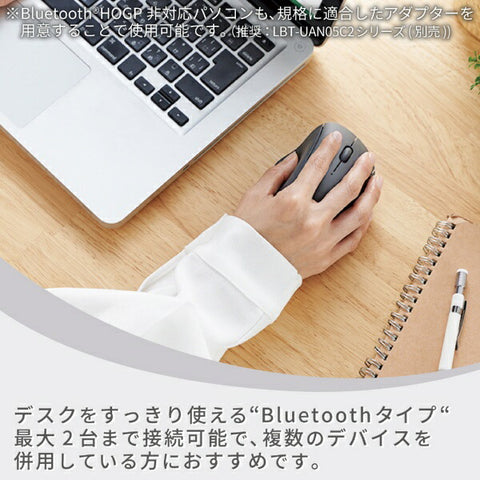 エレコム マウス SHELLPHA 抗菌(Chrome/Android/iPadOS/iOS/Mac/Windows11対応) ブラック M-SH10BBSKBK [BlueLED /無線(ワイヤレス) /3ボタン /Bluetooth]