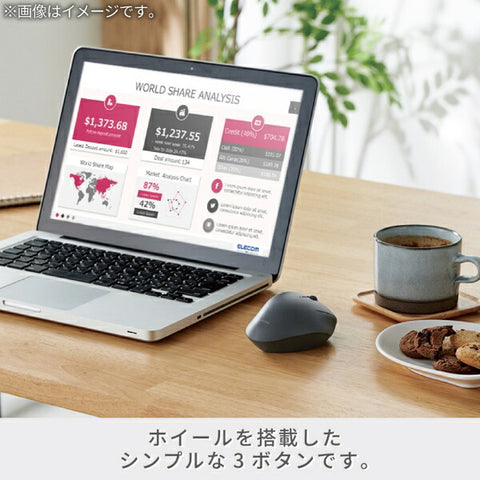 エレコム マウス SHELLPHA 抗菌(Chrome/Android/iPadOS/iOS/Mac/Windows11対応) ブラック M-SH10BBSKBK [BlueLED /無線(ワイヤレス) /3ボタン /Bluetooth]