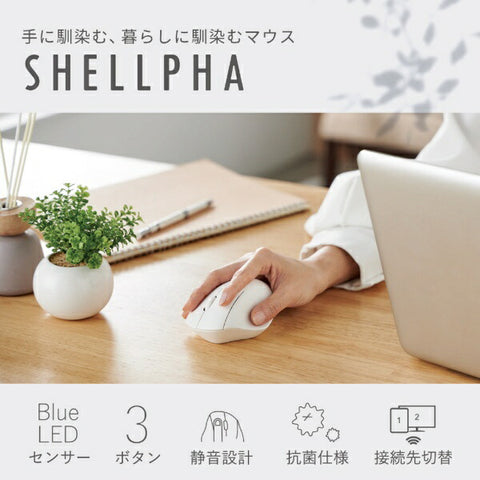 Elecom鼠标壳抗菌（与Chrome/Android/iPados/ios/Mac/Windows11兼容）白色M-SH10BBSKWH [BLUELED/WIREless/3按钮/Bluetooth]