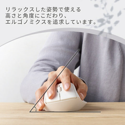 Elecom鼠标壳抗菌（与Chrome/Android/iPados/ios/Mac/Windows11兼容）白色M-SH10BBSKWH [BLUELED/WIREless/3按钮/Bluetooth]