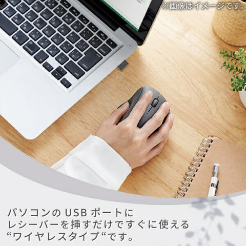 Elecom鼠标壳抗菌（与Chrome/Mac/Windows11兼容）黑色M-SH10DBSKBK [BLUELED/WIRELless/3按钮/USB]