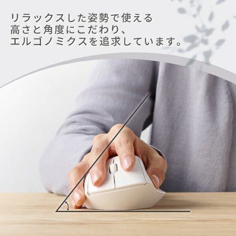 Elecom鼠標殼抗菌（與Chrome/Mac/Windows11兼容）白色M-SH10DBSKWH [BLUELED/WIREless/3按鈕/USB]