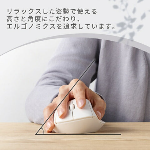 Elecom鼠标壳抗菌（与Chrome/Mac/Windows11兼容）白色M-SH10DBSKWH [BLUELED/WIREless/3按钮/USB]