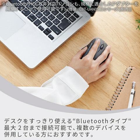 ELECOM ELECOM 滑鼠 SHELLPHA 抗菌 (相容 Chrome/Android/iPadOS/iOS/Mac/Windows11) 黑色 M-SH20BBSKBK [藍色 LED/無線/5 個按鈕/藍牙]