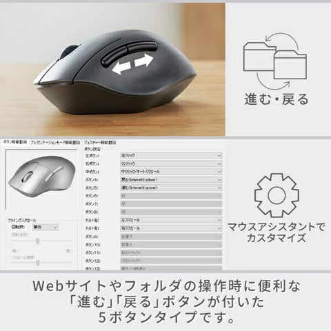 ELECOM ELECOM 鼠标 SHELLPHA 抗菌 (兼容 Chrome/Android/iPadOS/iOS/Mac/Windows11) 黑色 M-SH20BBSKBK [蓝色 LED/无线/5 个按钮/蓝牙]
