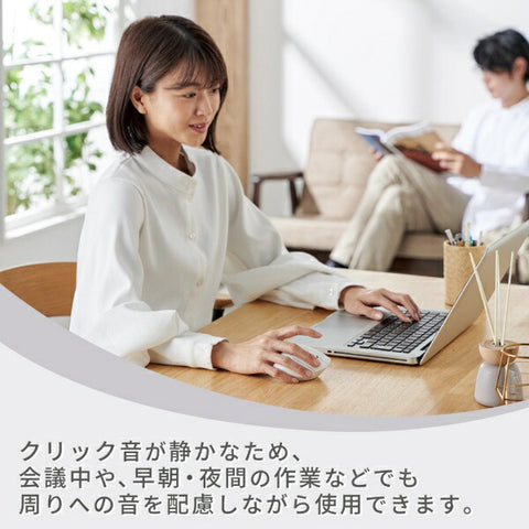 Elecom鼠标壳抗菌（与Chrome/Mac/Windows11兼容）白色M-SH20DBSKWH [BLUELED/WIREless/5按钮/USB]