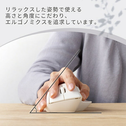 ELECOM ELECOM 鼠标 SHELLPHA 抗菌 (兼容 Chrome/Mac/Windows11) 白色 M-SH30DBSKWH [蓝色 LED/无线/5 个按钮/USB]