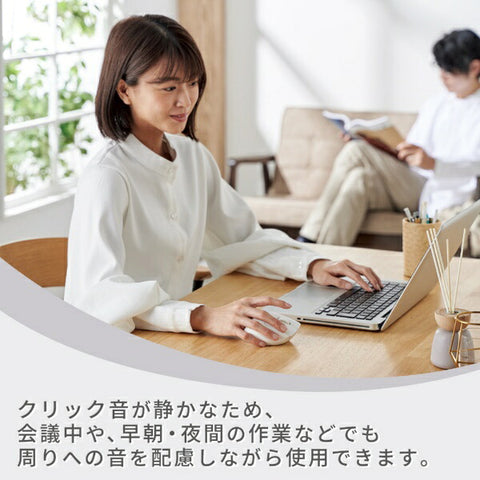 エレコム マウス SHELLPHA 抗菌(Chrome/Mac/Windows11対応) ホワイト M-SH30DBSKWH [BlueLED /無線(ワイヤレス) /7ボタン /USB]