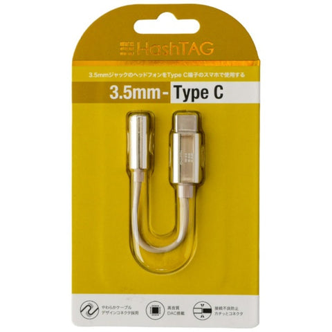 標籤[BIC攝像頭組原始] type-C 4額外股權磨練終端轉換電纜DAC配備金HT-AAAOCH2GD